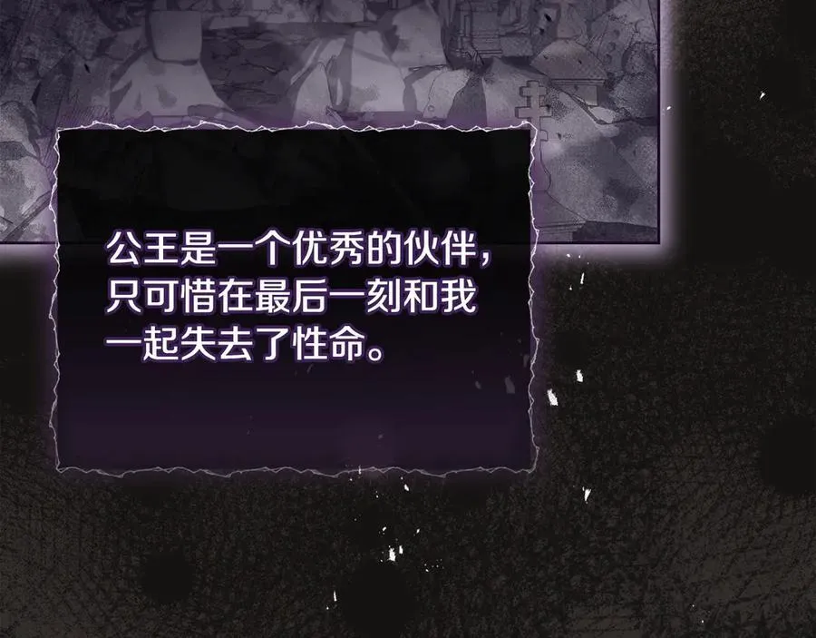第141话 我懂你137
