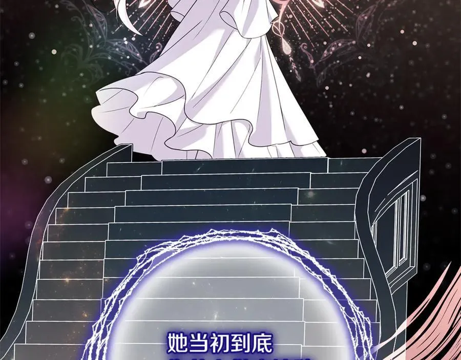 第137话 撕开伤疤53