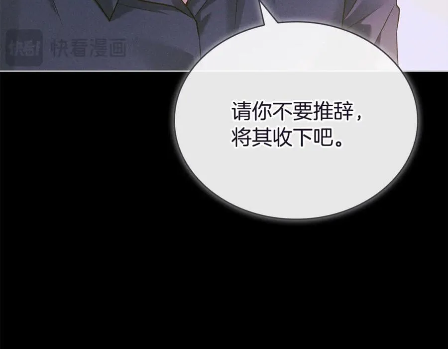 第139话 王国的英雄47