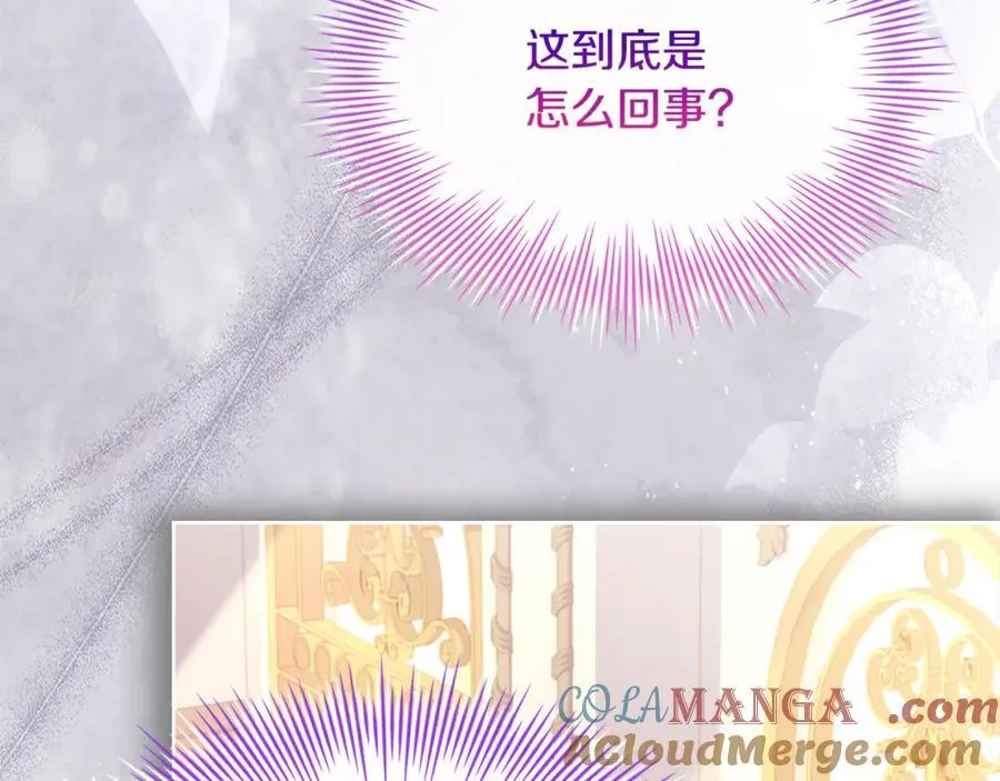 第133话 人形测谎仪上线212