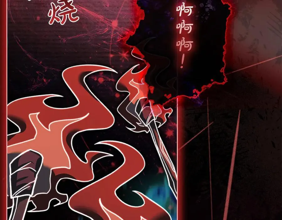 第137话 撕开伤疤209