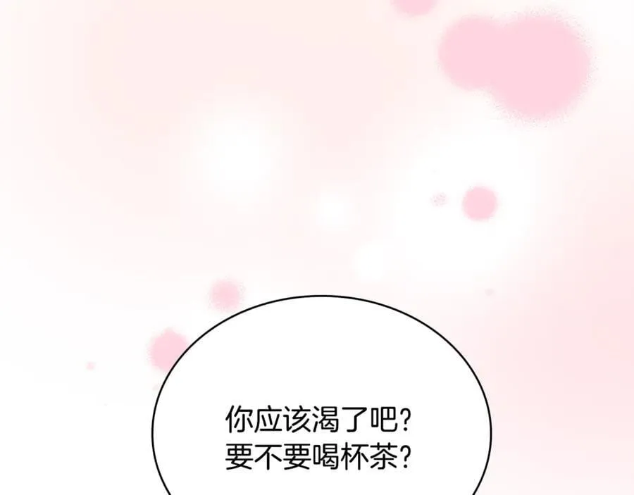第138话 猩红大巫师的提醒218