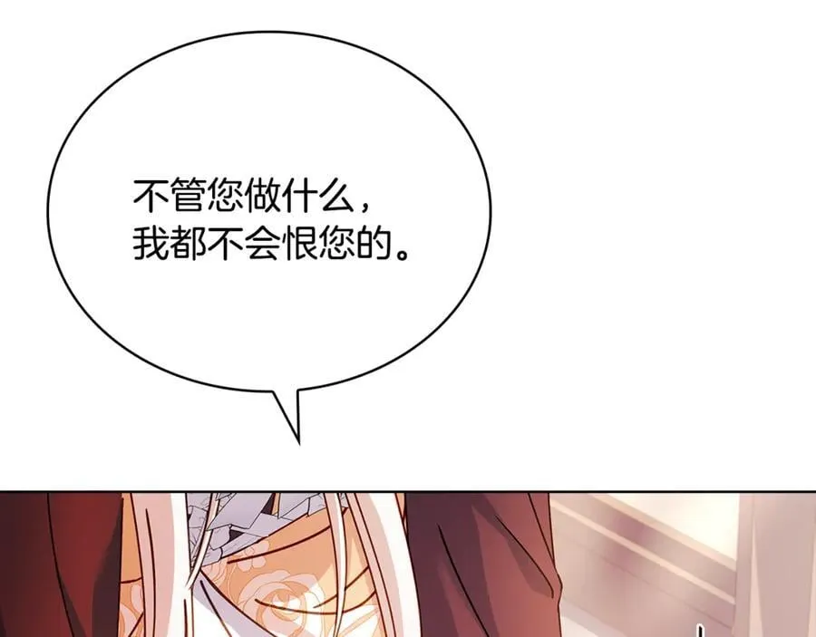 第144话 被下药42