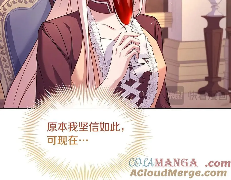 第143话 不要讨厌我152