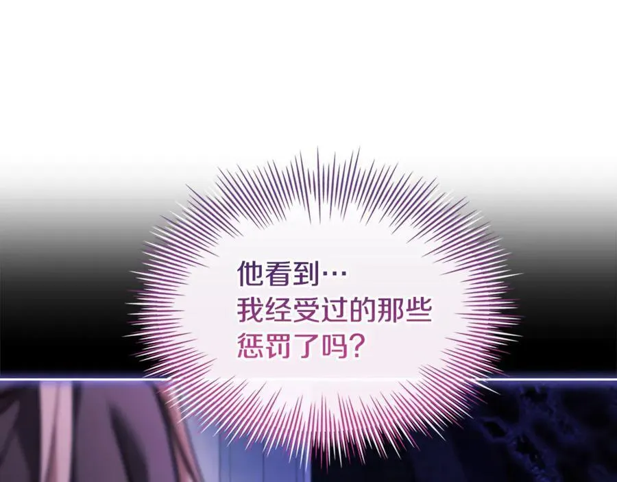 第137话 撕开伤疤133