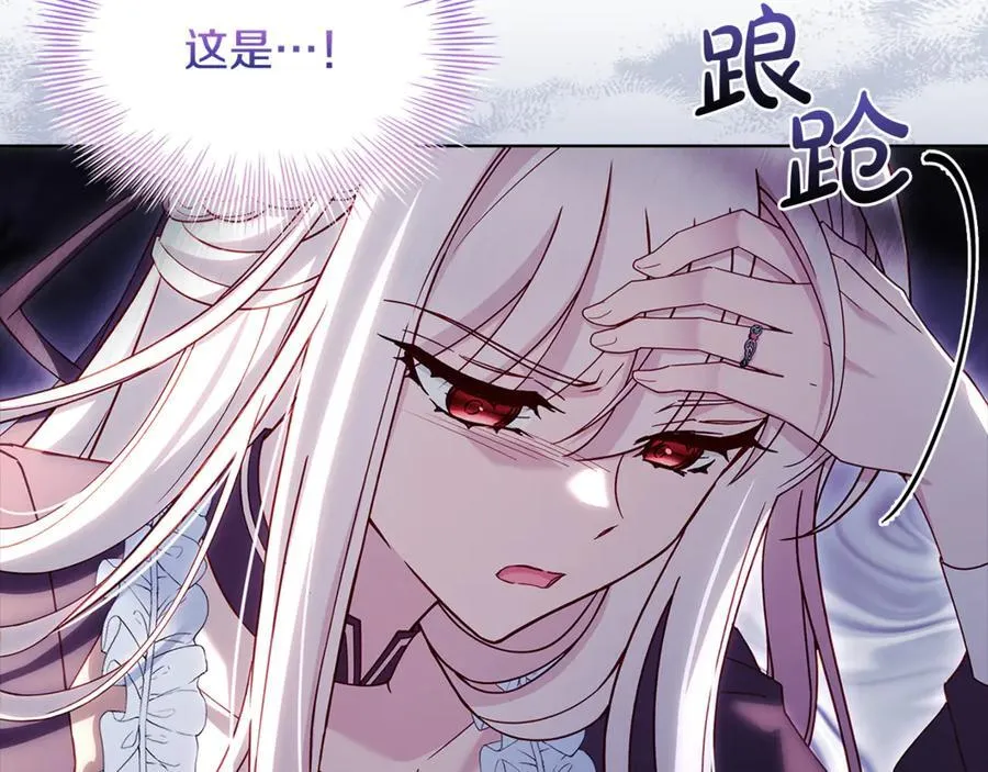 第144话 被下药59