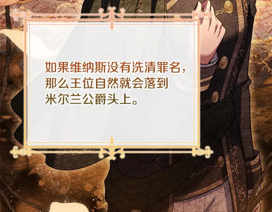 第133话 人形测谎仪上线123