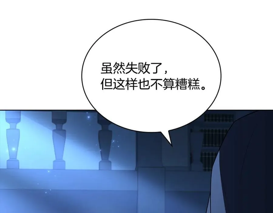 第139话 王国的英雄135