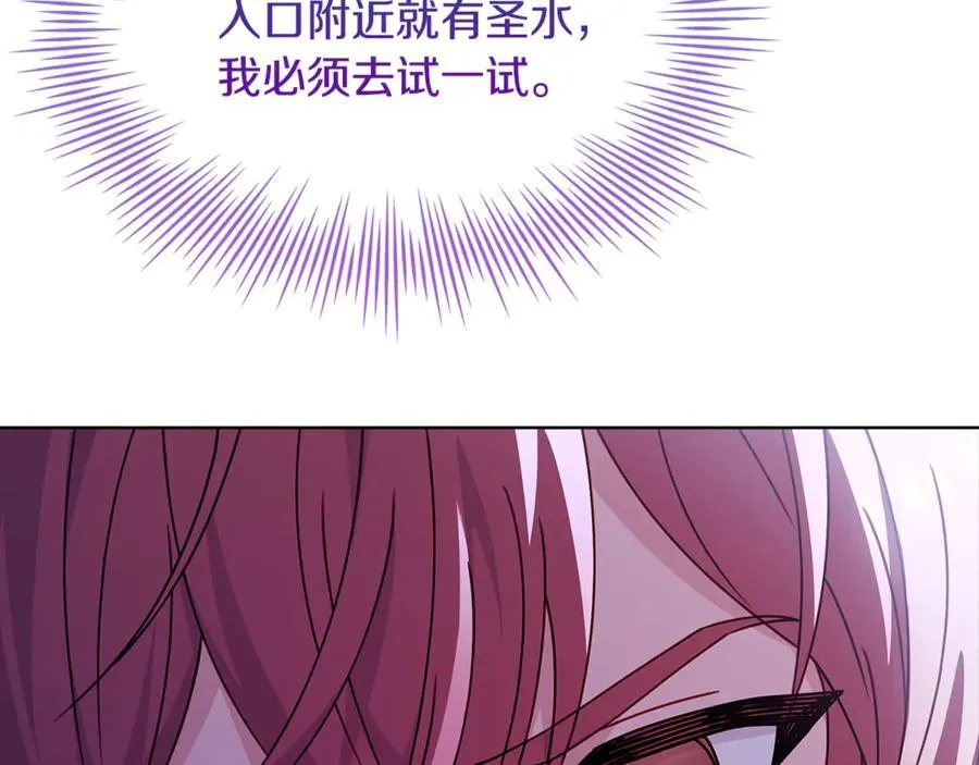 第135话 踏入圣地38