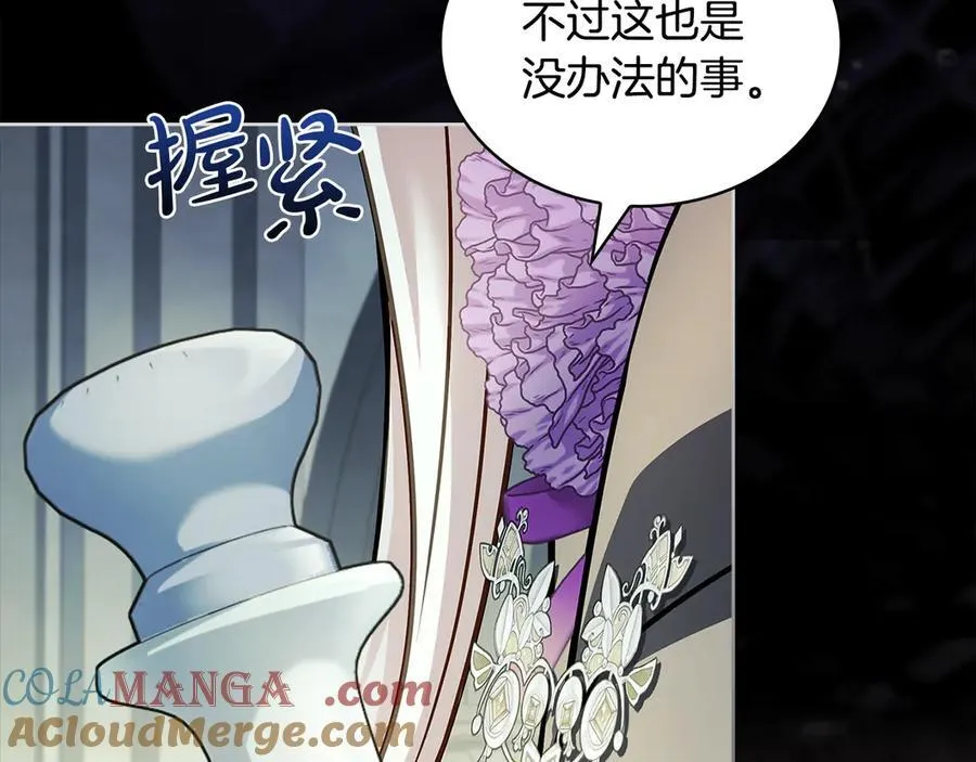 第137话 撕开伤疤116