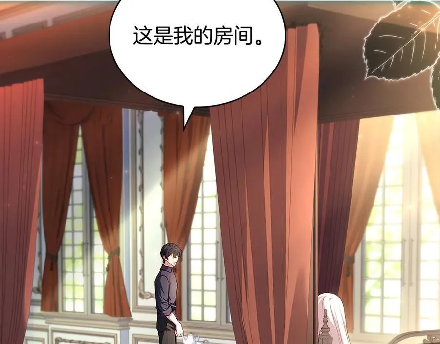 第138话 猩红大巫师的提醒182
