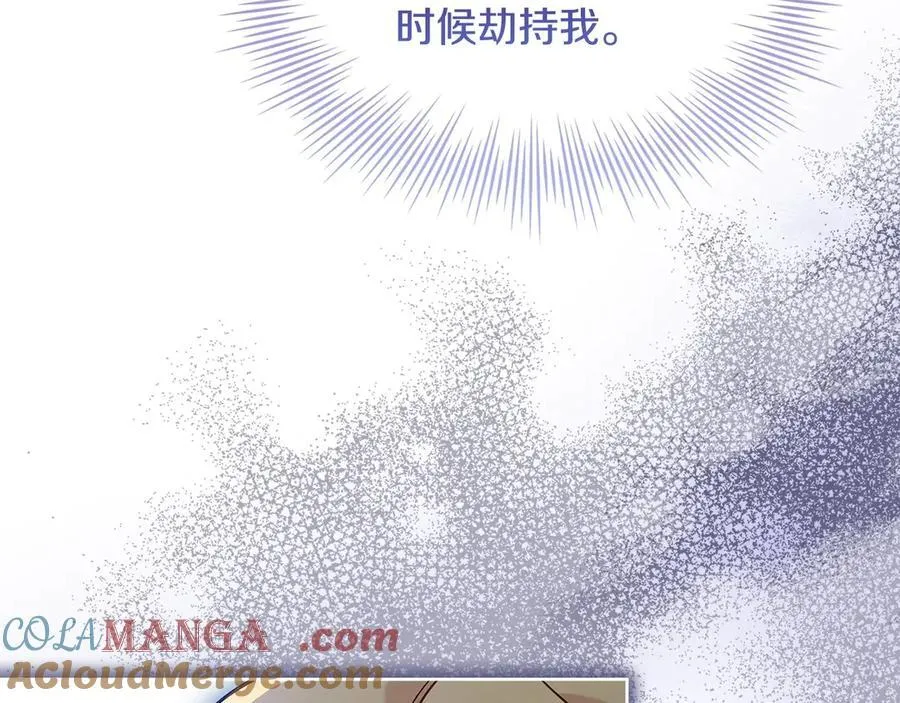 第143话 不要讨厌我8