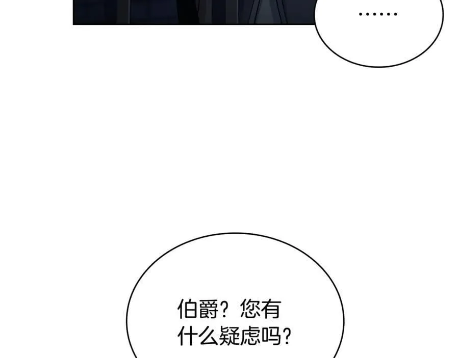 第144话 被下药118