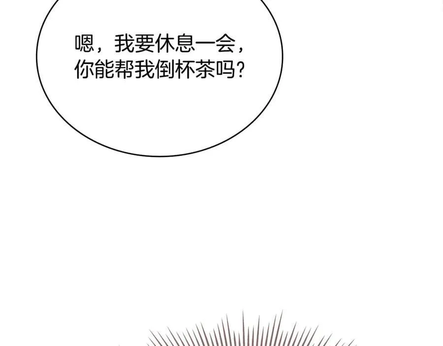 第142话 荣耀项链191