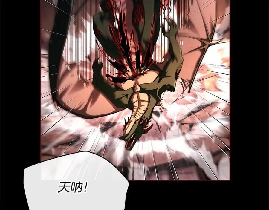第144话 被下药198