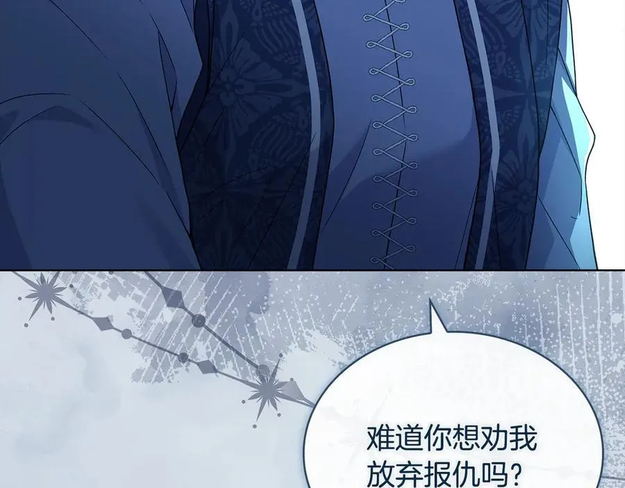 第141话 我懂你15