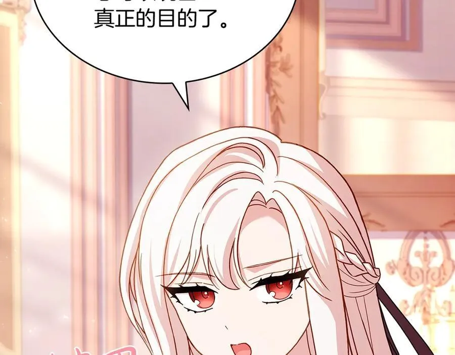 第143话 不要讨厌我211