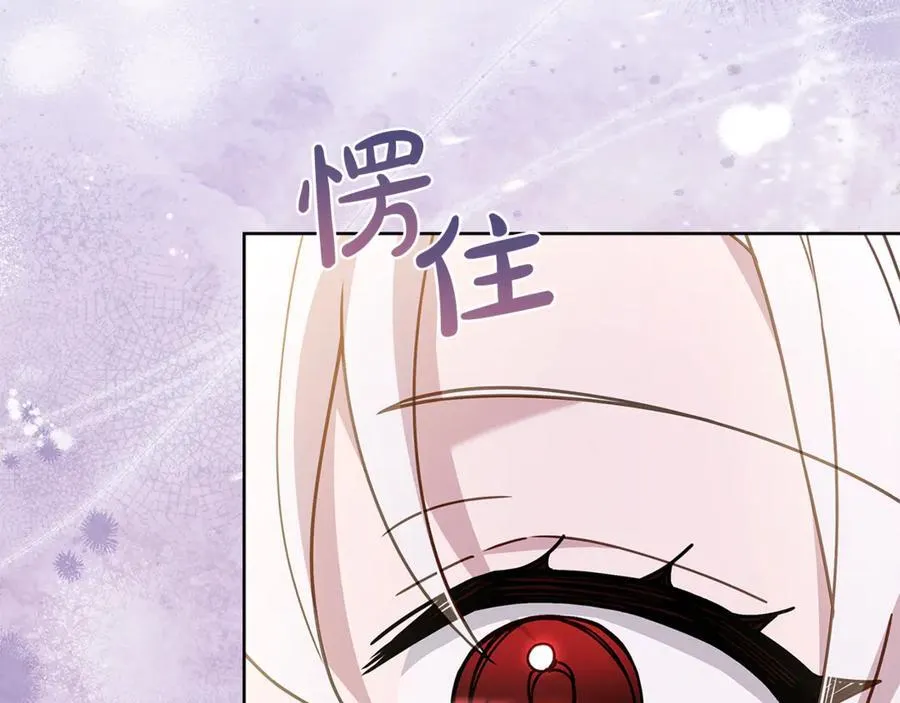 第138话 猩红大巫师的提醒209