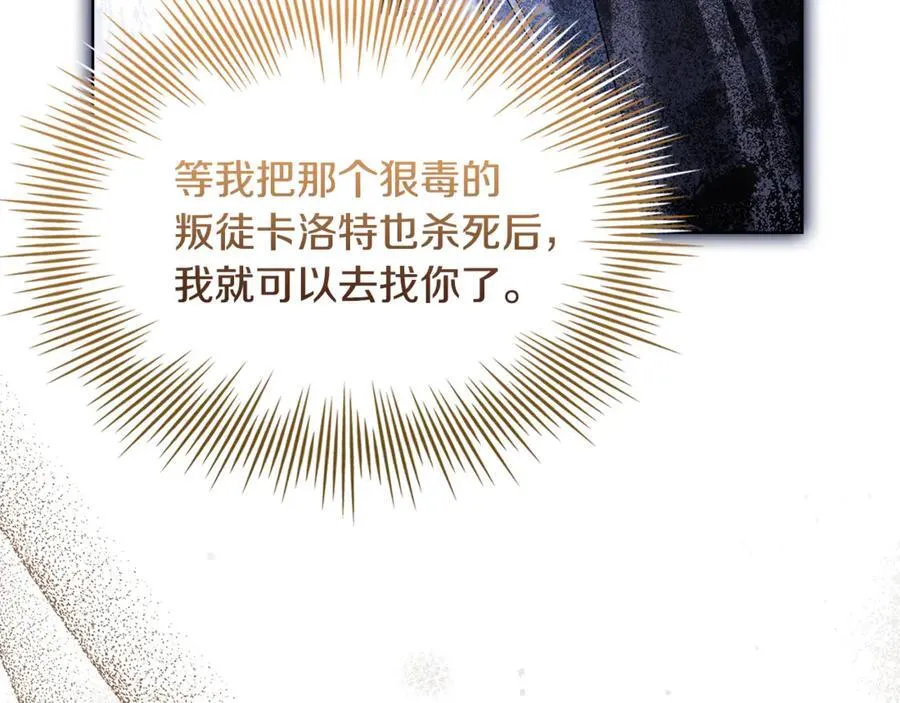 第144话 被下药153