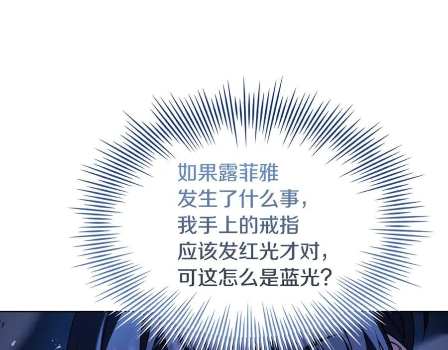 第144话 被下药241
