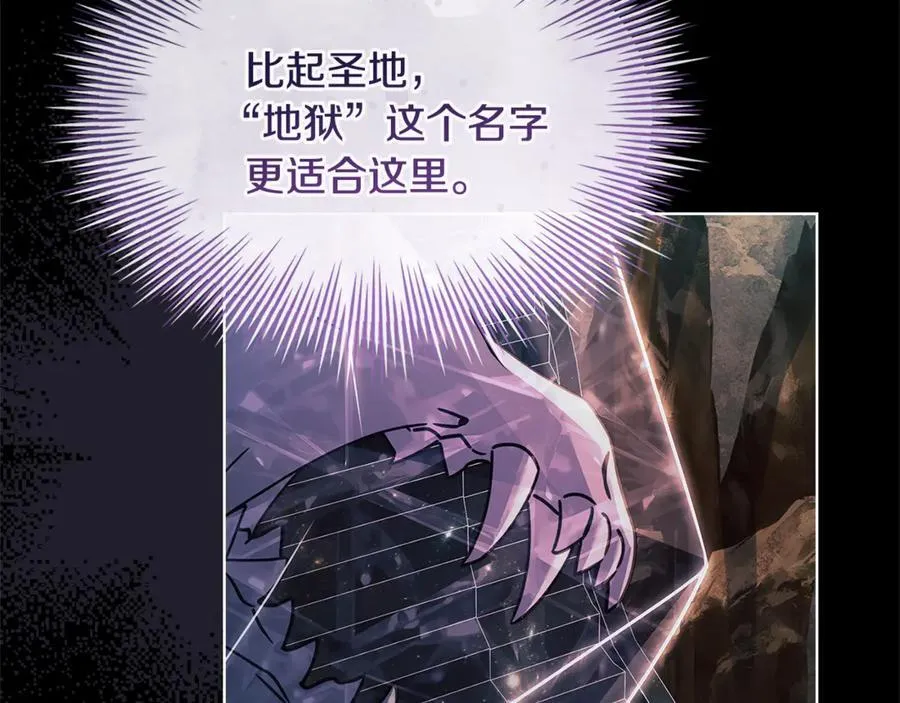 第136话 她在怕什么？129