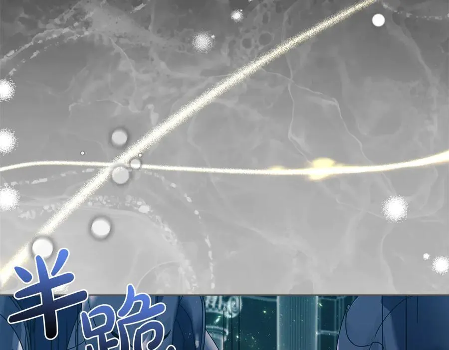 第136话 她在怕什么？99