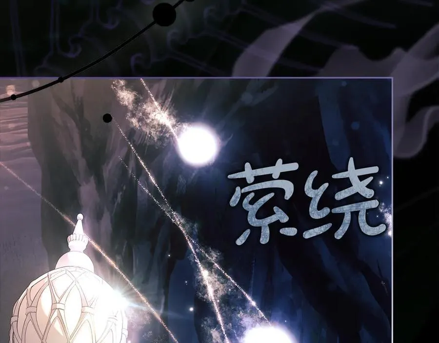 第136话 她在怕什么？194