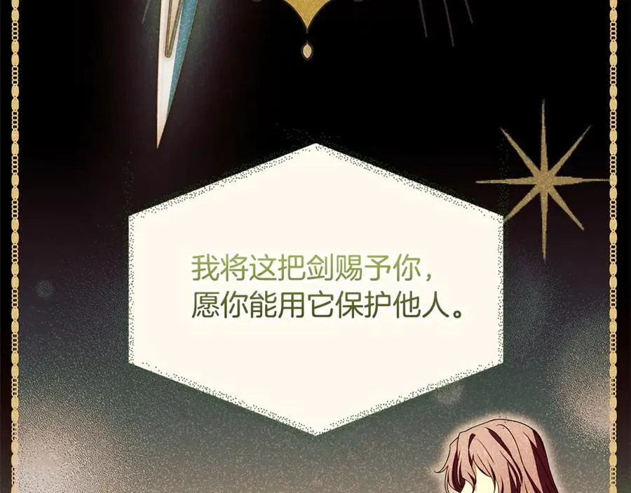 第144话 被下药143