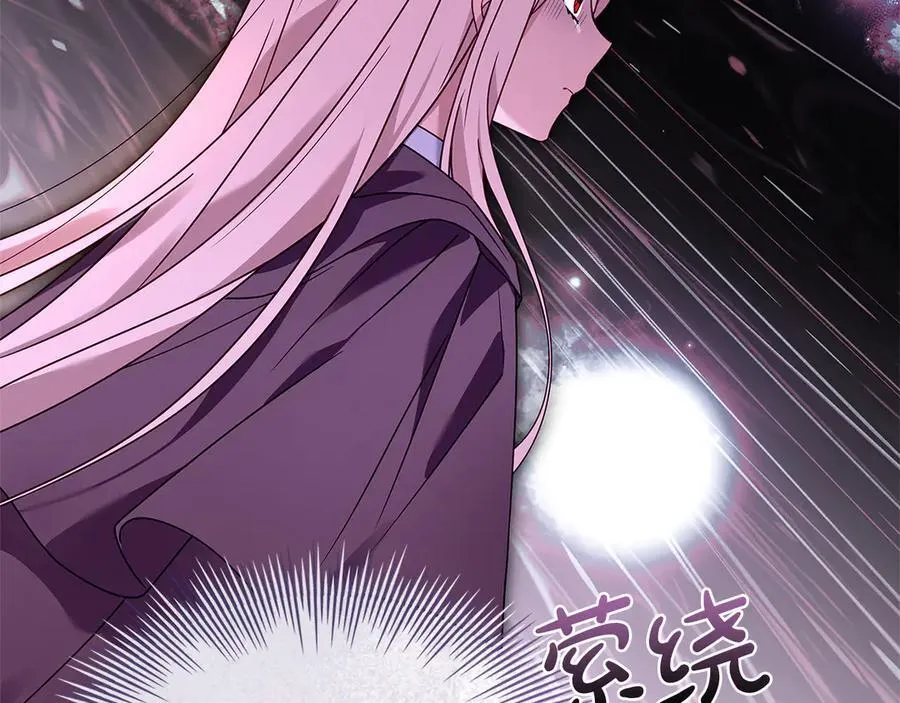 第136话 她在怕什么？133