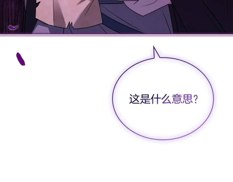 第141话 我懂你257