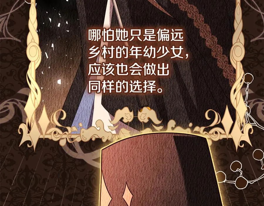 第137话 撕开伤疤66