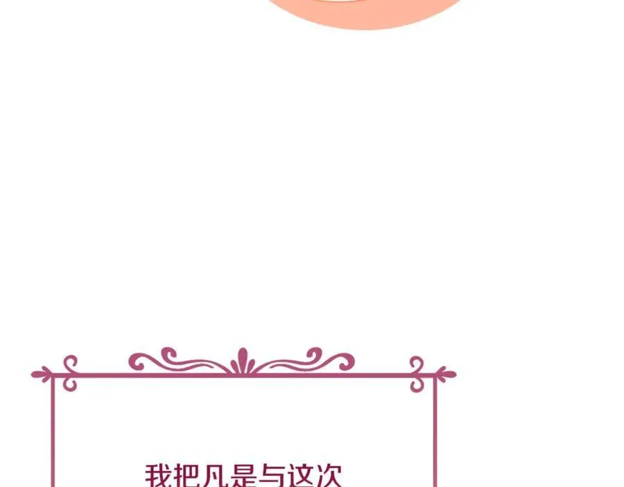 第133话 人形测谎仪上线175