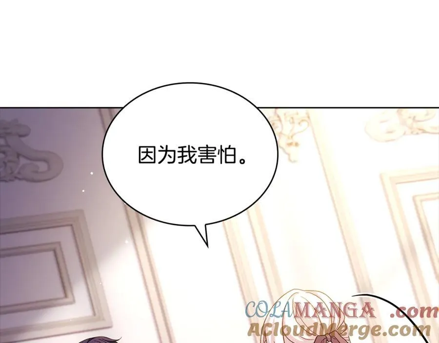 第139话 王国的英雄92