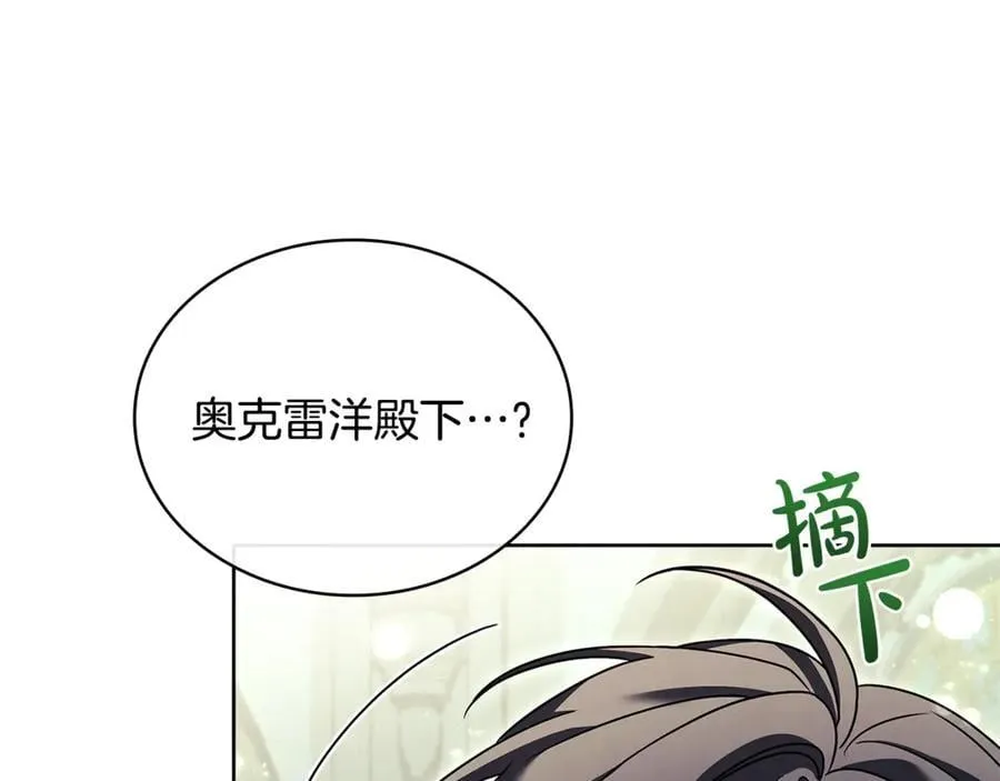 第137话 撕开伤疤123