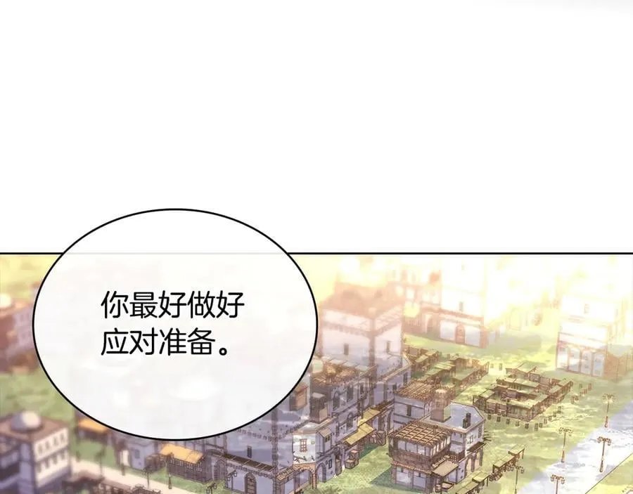 第142话 荣耀项链125