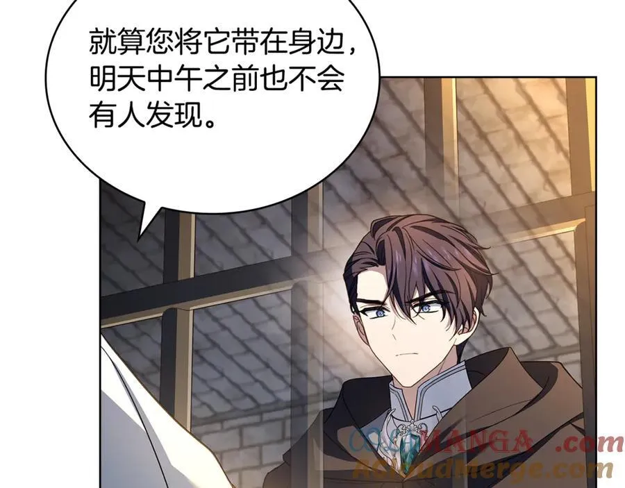 第144话 被下药116