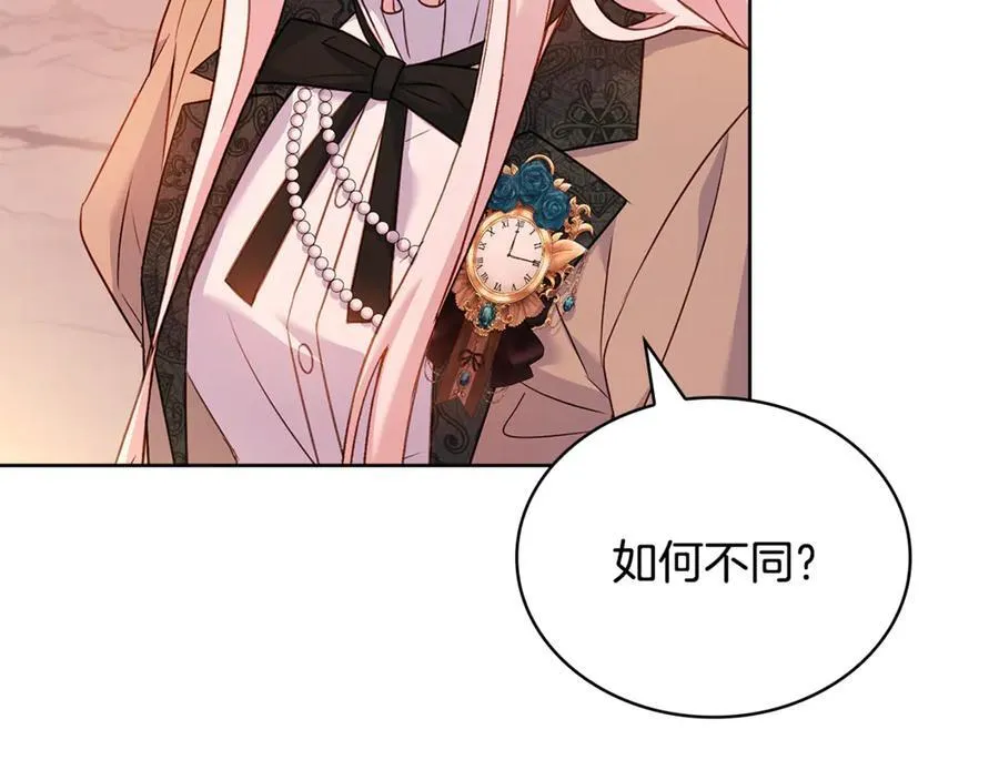 第140话 王世子的抱负162