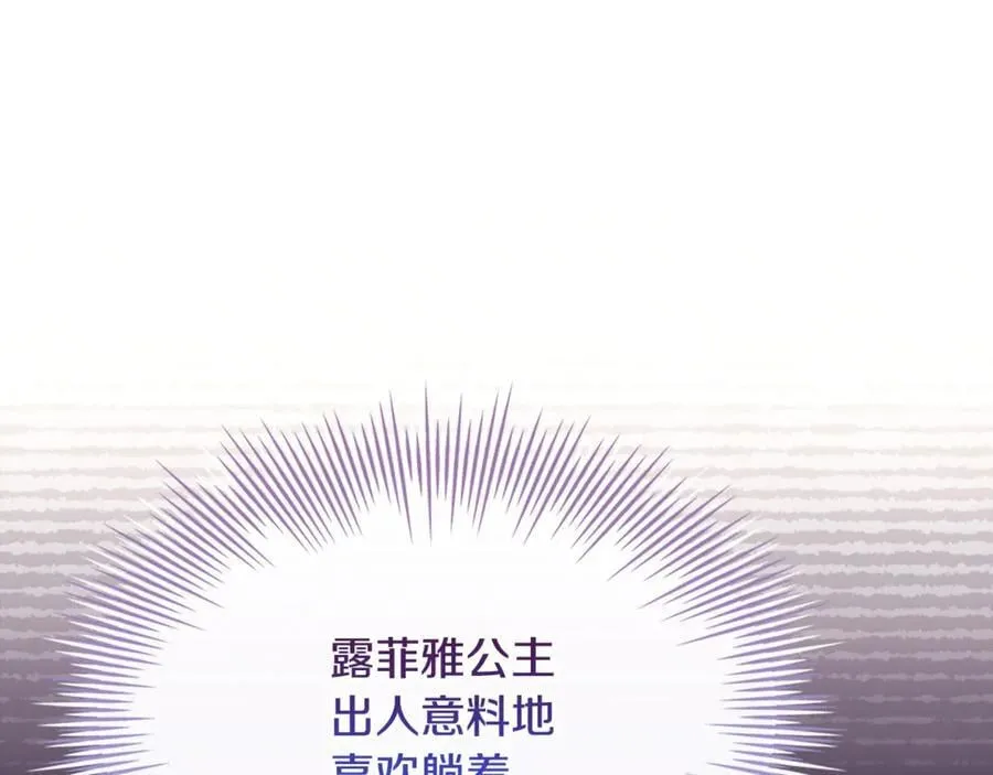 第140话 王世子的抱负22