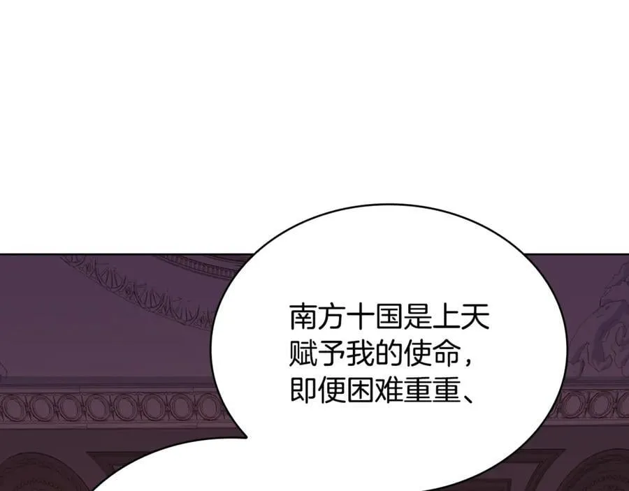 第140话 王世子的抱负193