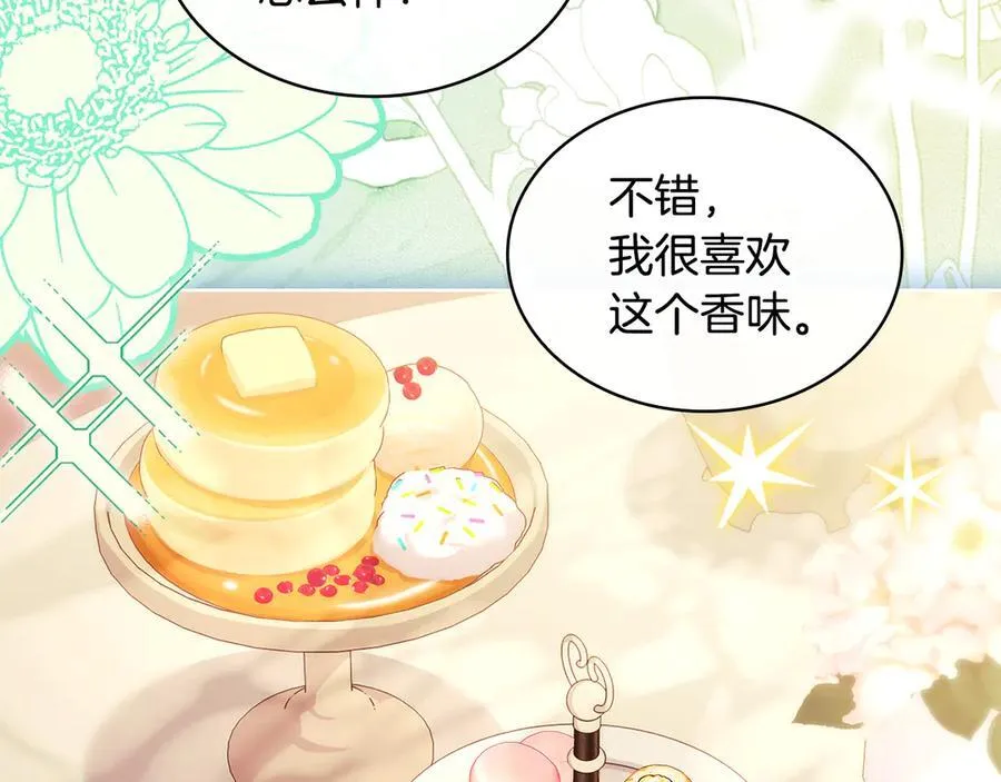 第140话 王世子的抱负5