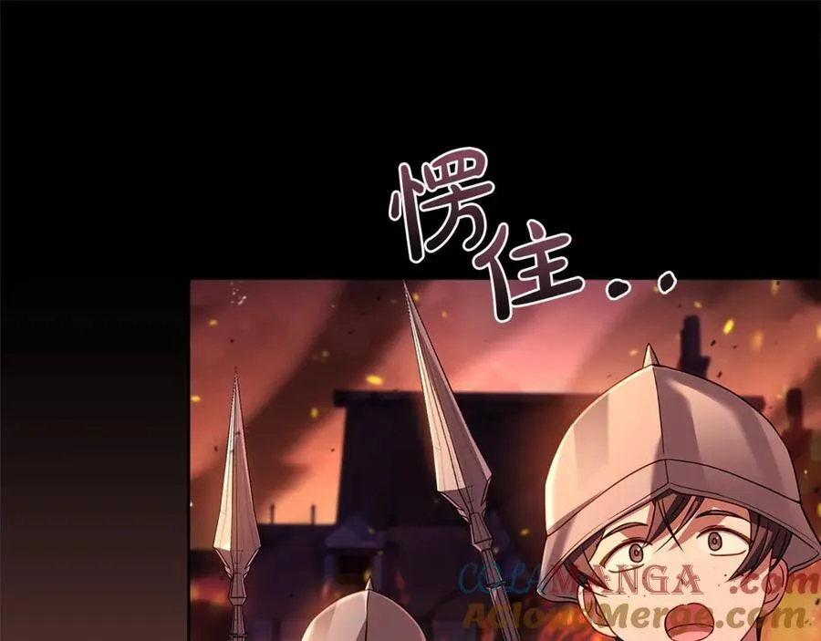 第144话 被下药200