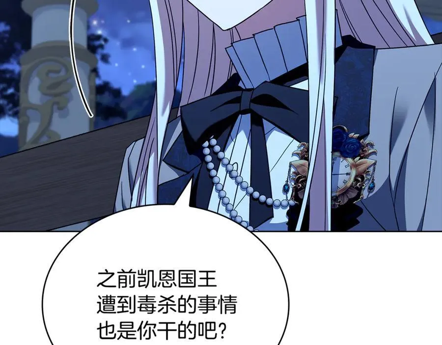 第140话 王世子的抱负225
