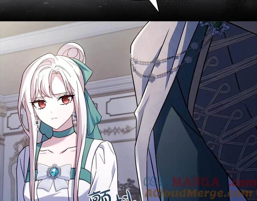 第134话 别无他法了吗156
