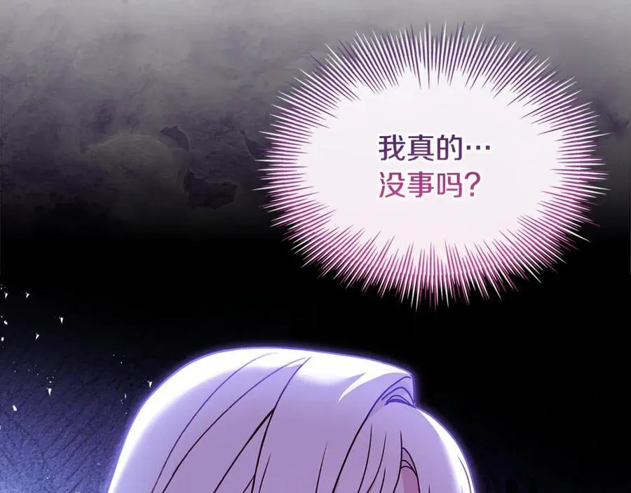 第137话 撕开伤疤153