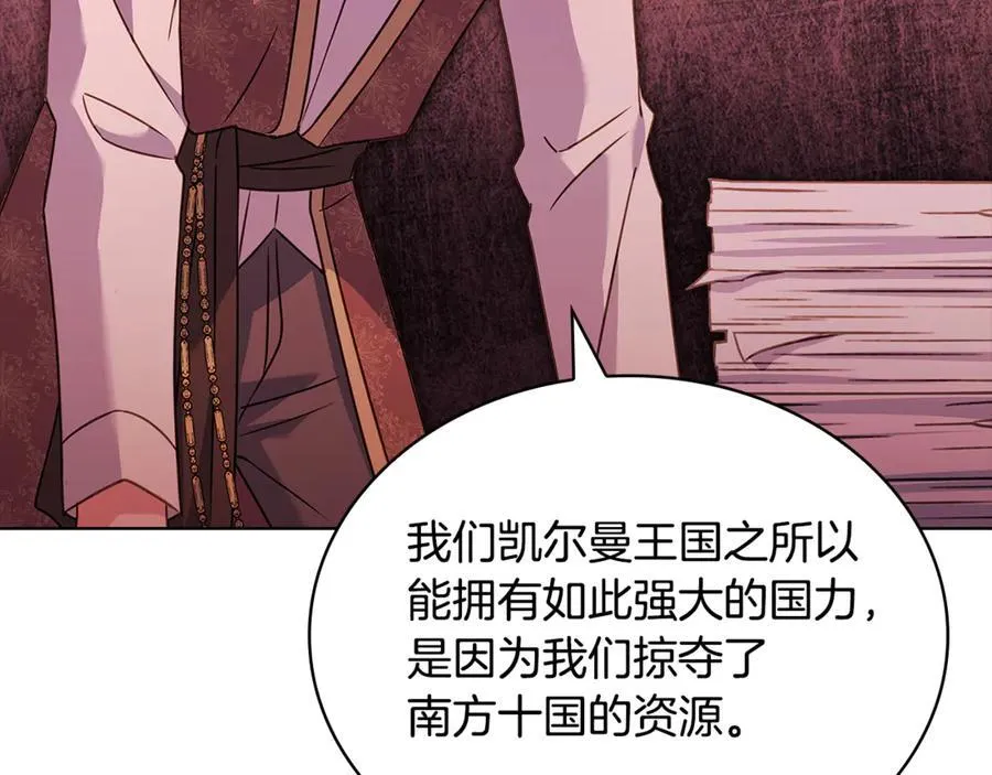 第140话 王世子的抱负155
