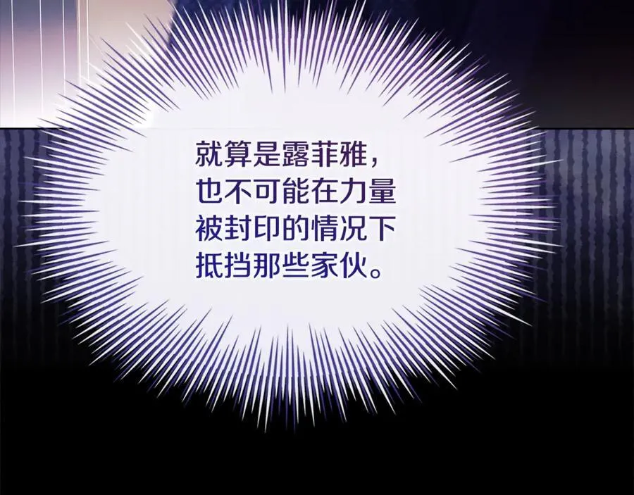 第136话 她在怕什么？95