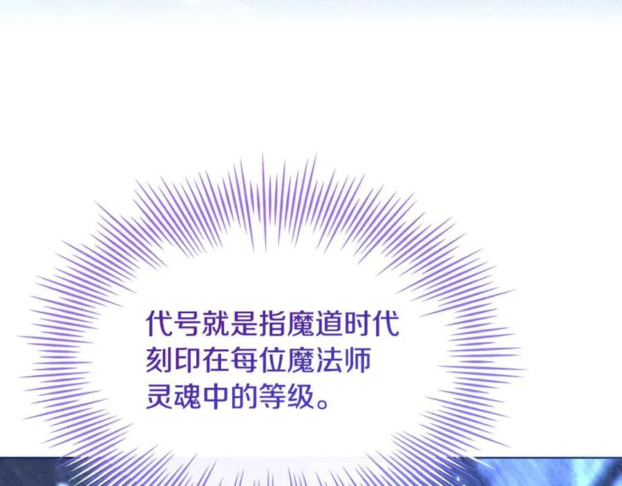 第136话 她在怕什么？41