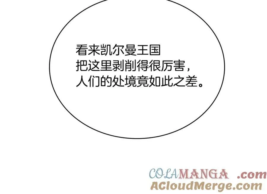 第141话 我懂你148