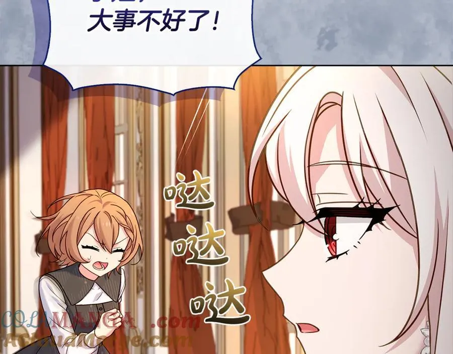 第134话 别无他法了吗104