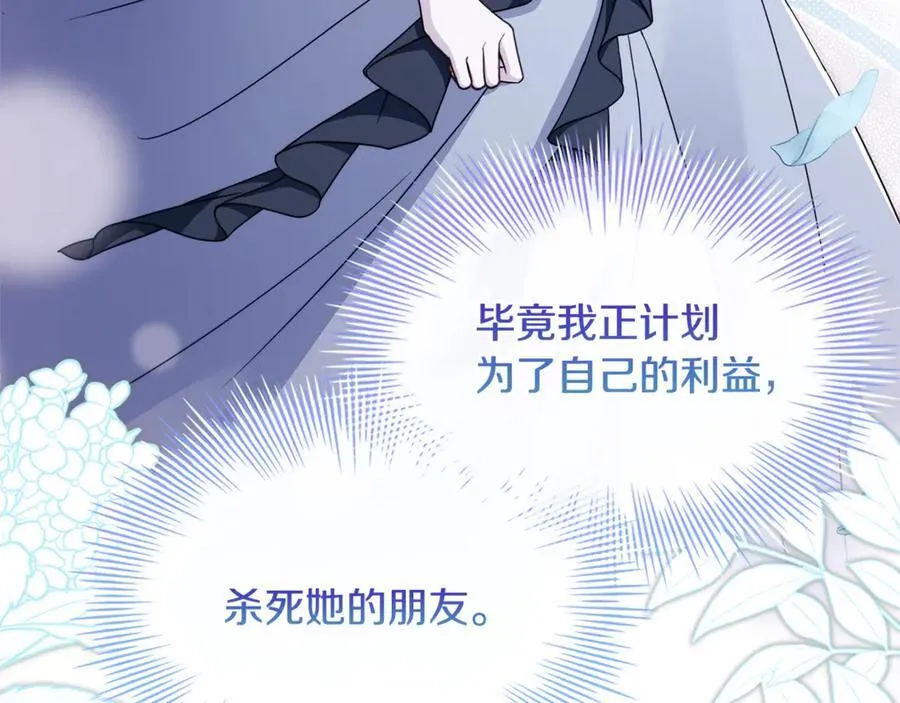 第139话 王国的英雄187